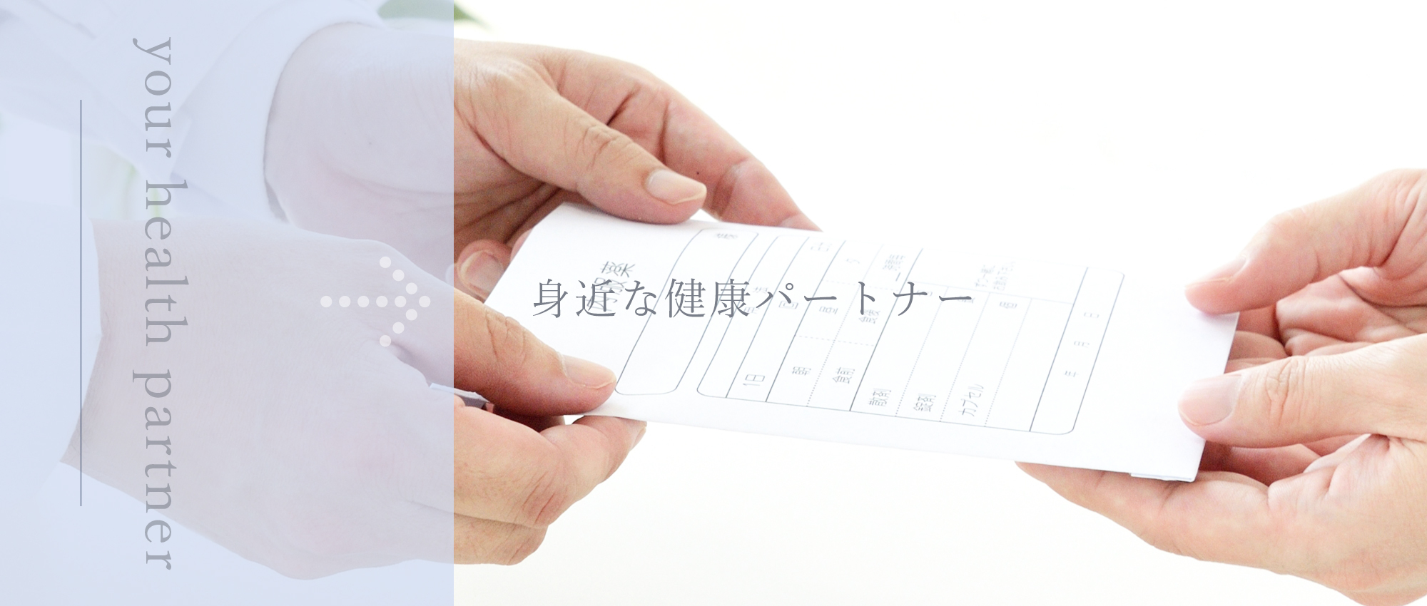 山鹿市熊入町 熊入り三つ角バス停 調剤薬局