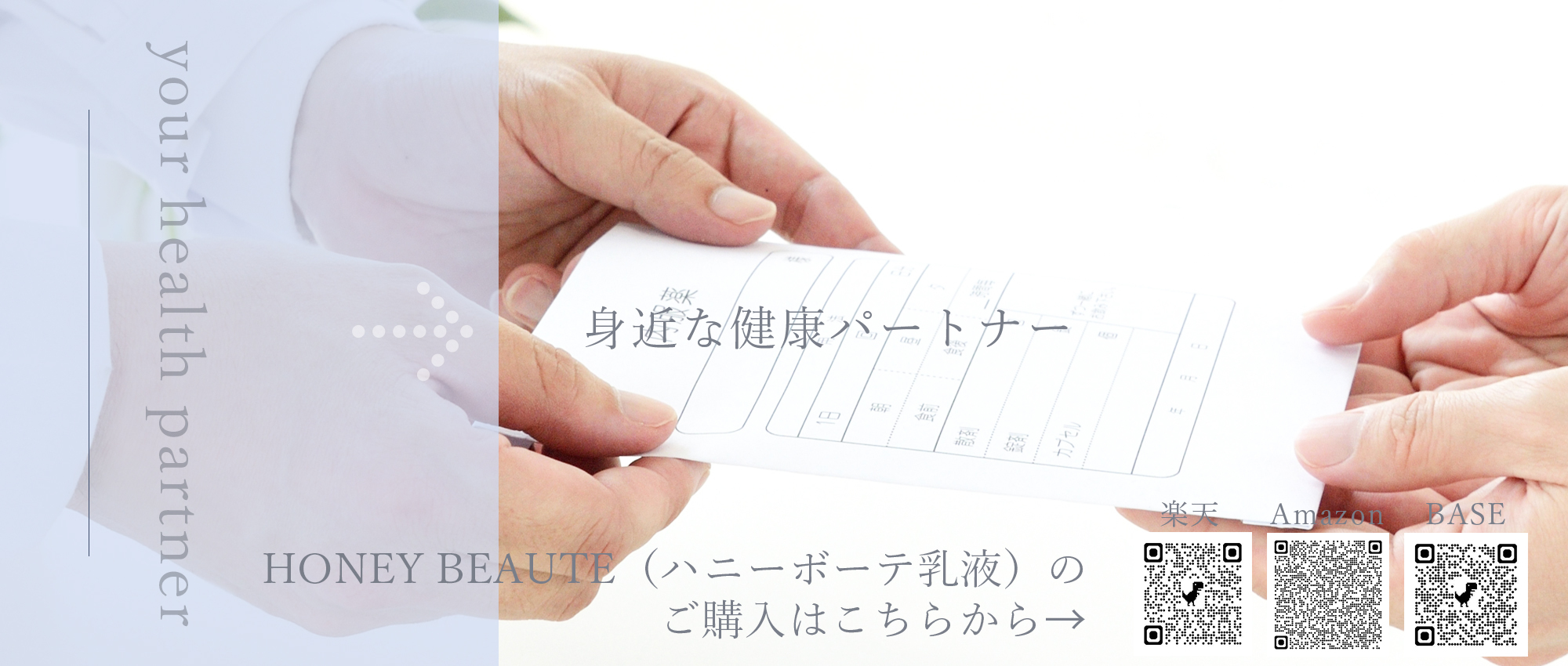 山鹿市熊入町 熊入り三つ角バス停 調剤薬局
