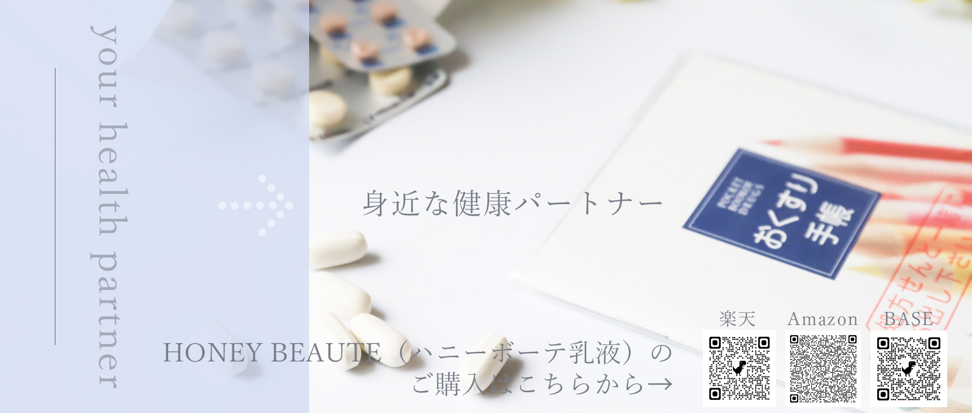 山鹿市熊入町 熊入り三つ角バス停 調剤薬局